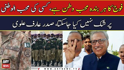 All soldiers in Pakistan Army are patriots: President Arif Alvi