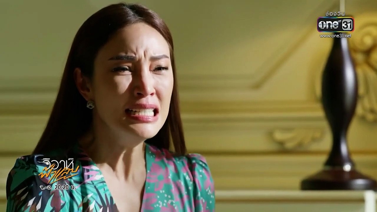 Hôn Lễ Chớp Nhoáng Tập 9 Vietsub Full HD - Wiwa Fah Laep (2022)
