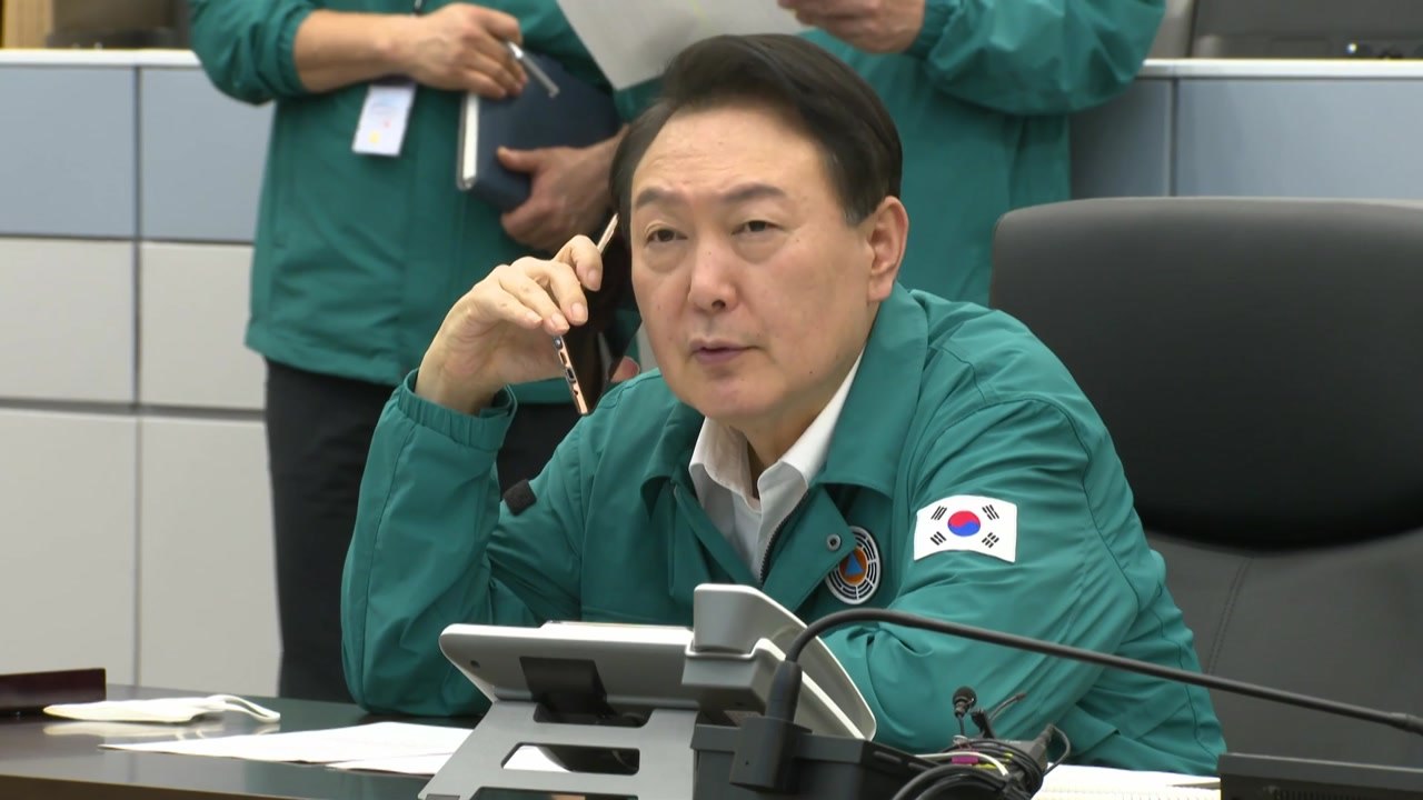 尹 "군경 등 가용인력, 최대한 재난현장에 즉각 투입" / YTN