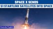Space X sends 51 Starlink satellites & Boeing satellite into orbit | Oneindia News *News