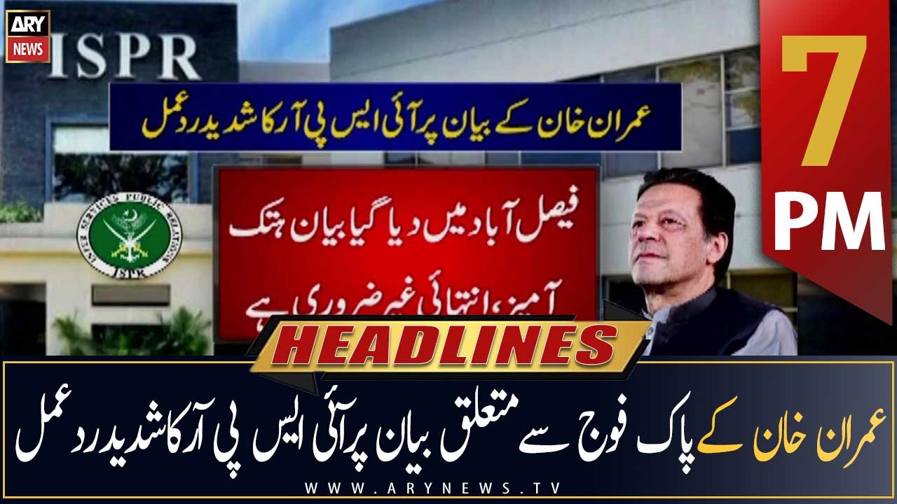 ARY News Headlines | 7 PM | 5th September 2022