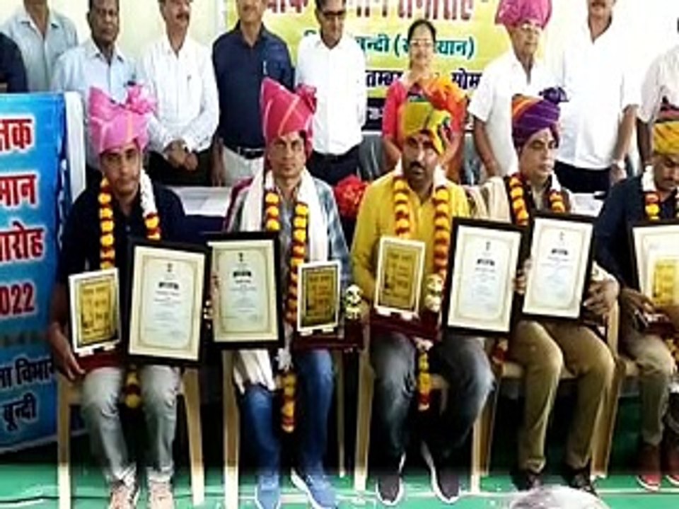 video- जिला स्तरीय शिक्षक सम्मान समारोह में शिक्षकों का किया सम्मान