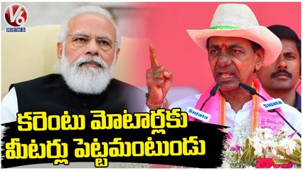 CM KCR Comments On PM Modi In Nizamabad Public Meeting | V6 News