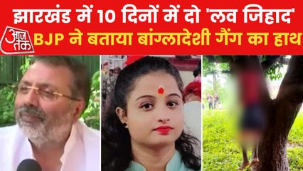 'Grooming gang' targeting tribal girls in J'khand: BJP