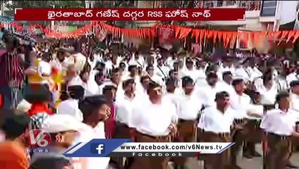 RSS Conducts Ghosh Nath Program At Khairatabad Ganesh | Hyderabad | V6 News