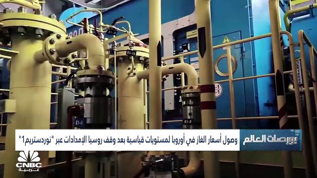 بريطانيا تستقبل رئيسة وزرائها الجديدة.. واليورو يكسر مستويات 99 سنتاً مقابل الدولار