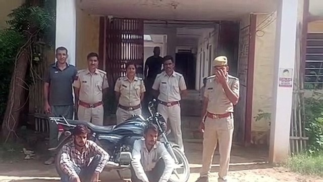बाइक चुराने के बाद बदल देते थे नंबर प्लेट, पुलिस को मिली बड़ी सफलता