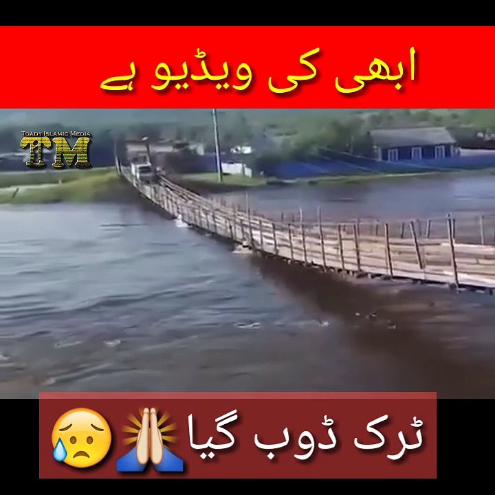 Sawat Sind Bluchishtan Floods