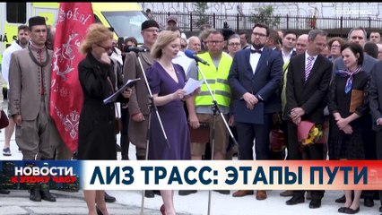 Новости дня | 5 сентябрь — вечерний выпуск