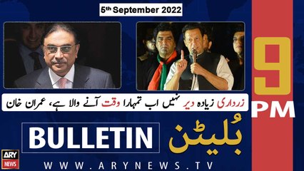 ARY News Bulletin | 9 PM | 5th September 2022