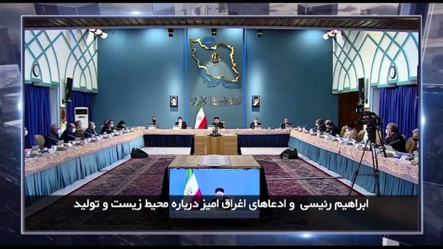 در چهارسوی جهان دوشنبه 14 شهریور 1401