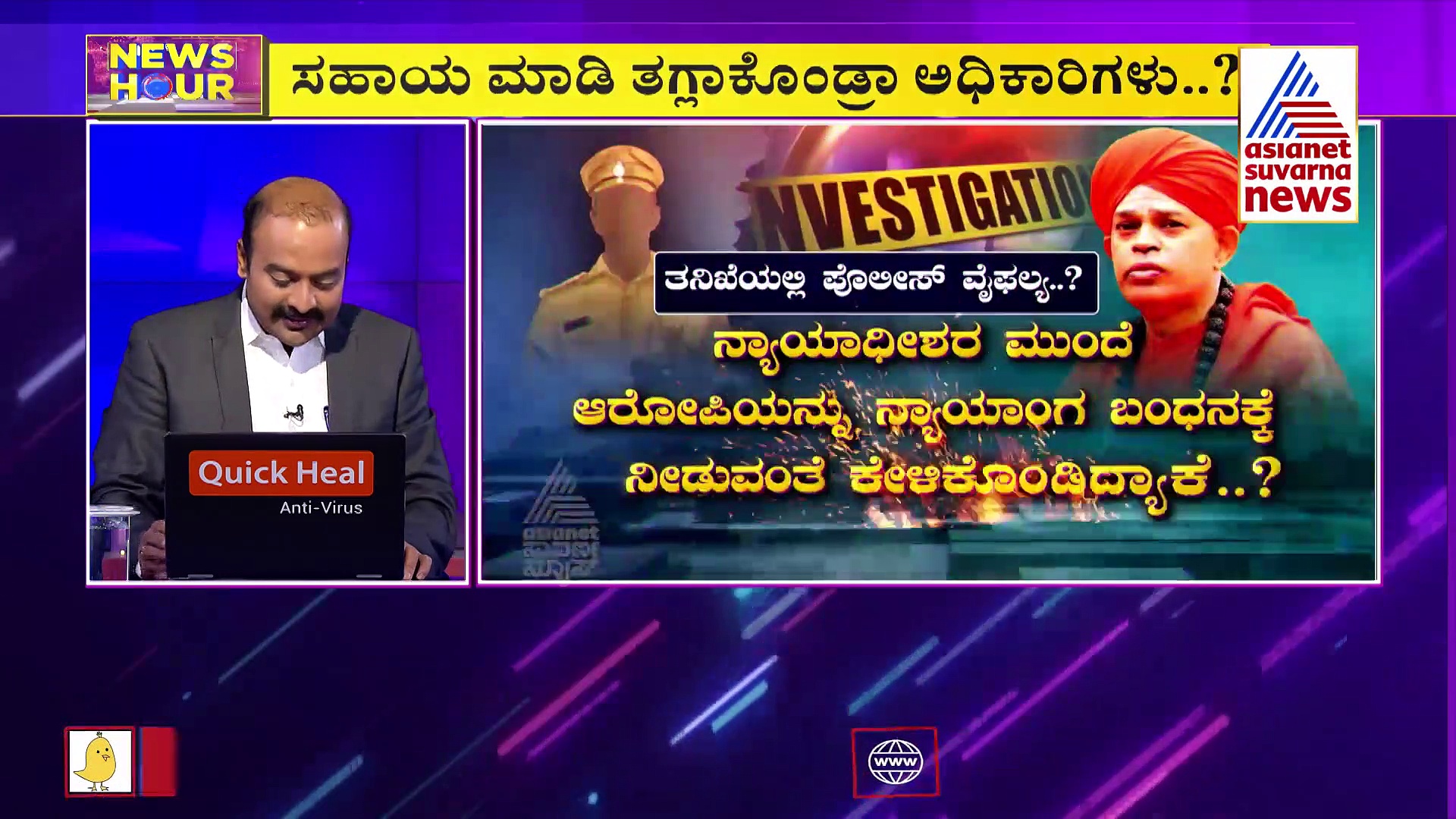 ಜೈಲು ಸೇರಿದ ಮುರುಘಾ ಶರಣರ ವಿರುದ್ಧ ಮತ್ತೊಂದು ಬಾಂಬ್, ವಿಡಿಯೋ ಇದೆ ಎಂದ ಒಡನಾಡಿ!