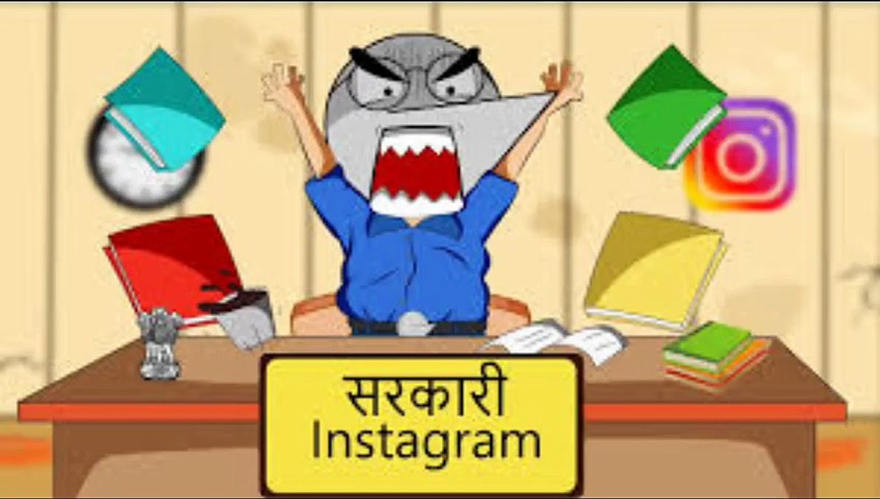 Sarkari  instagram comedy video