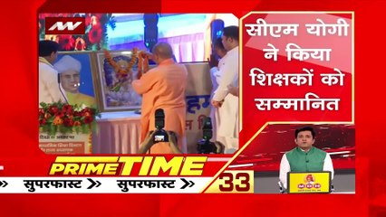 Prime Time Superfast : Pakistan में बाढ़ से बिगड़े हालात..रेस्क्यू जारी