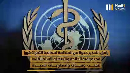 تحذير من خريف وشتاء "صعبين" في أوروبا - 05/09/2022