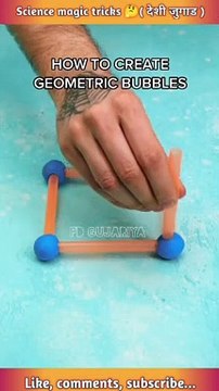 magic tricks || इंडियन देसी जुगाड वीडियो #viralshorts #shorts #shortsfeed # science #magic #trend