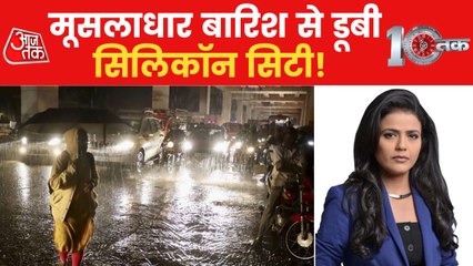 10Tak Report: Bangalore relies on tractors and boats!