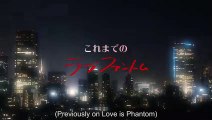 ラブファントム ; Love Phantom (2021) - English SUB - E5