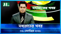Moddho Raater Khobor | 06 September 2022 | NTV News Update | NTV Latest News Update