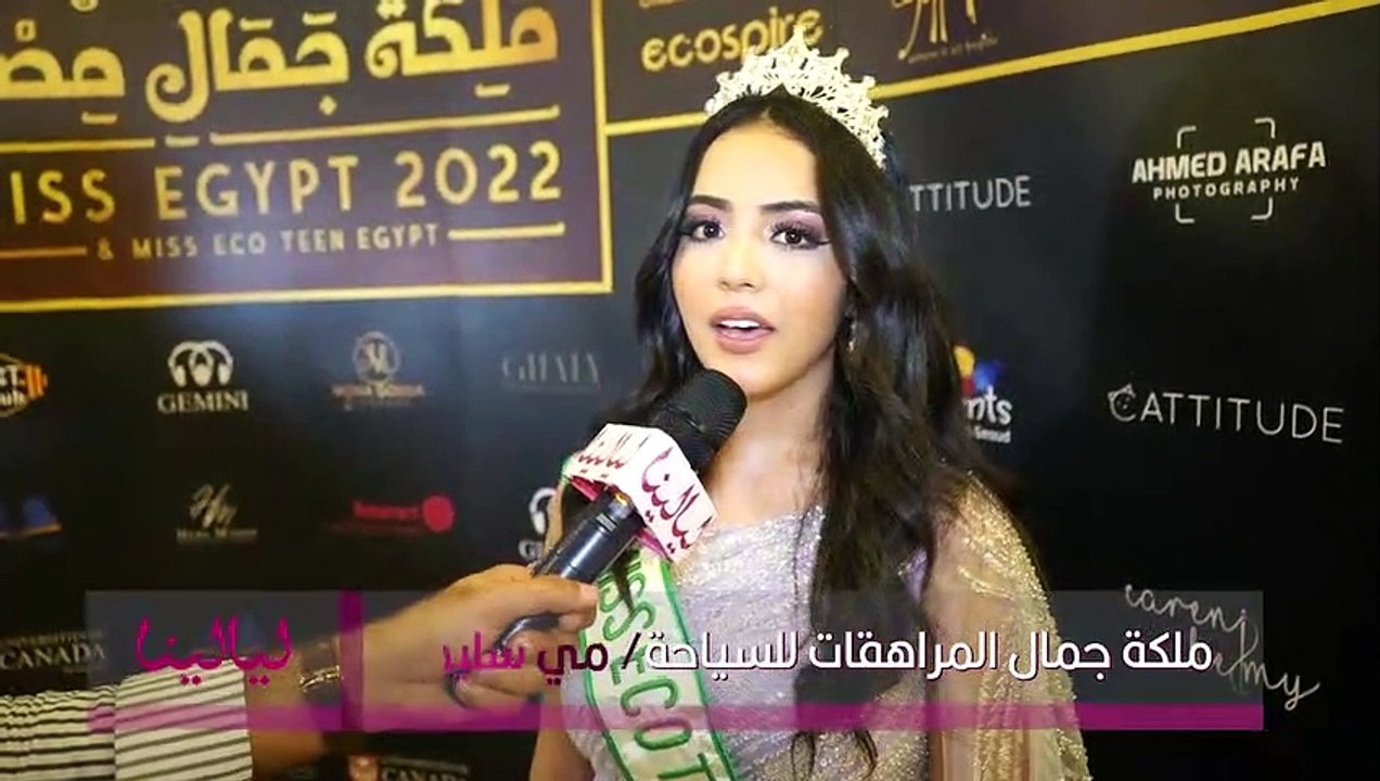مي سليم