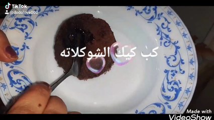 كب كيك الشوكولاته