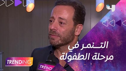 هل تعرض نجوم مسلسل "ستيلتو" للتنمر خلال مرحلة الطفولة؟