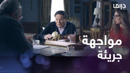 واجهه بتجارته الغير مشروعة