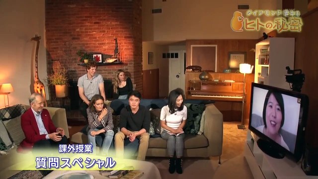 ダイアモンド博士の“ヒトの秘密”　課外授業　質問スペシャル 0210 201812282100