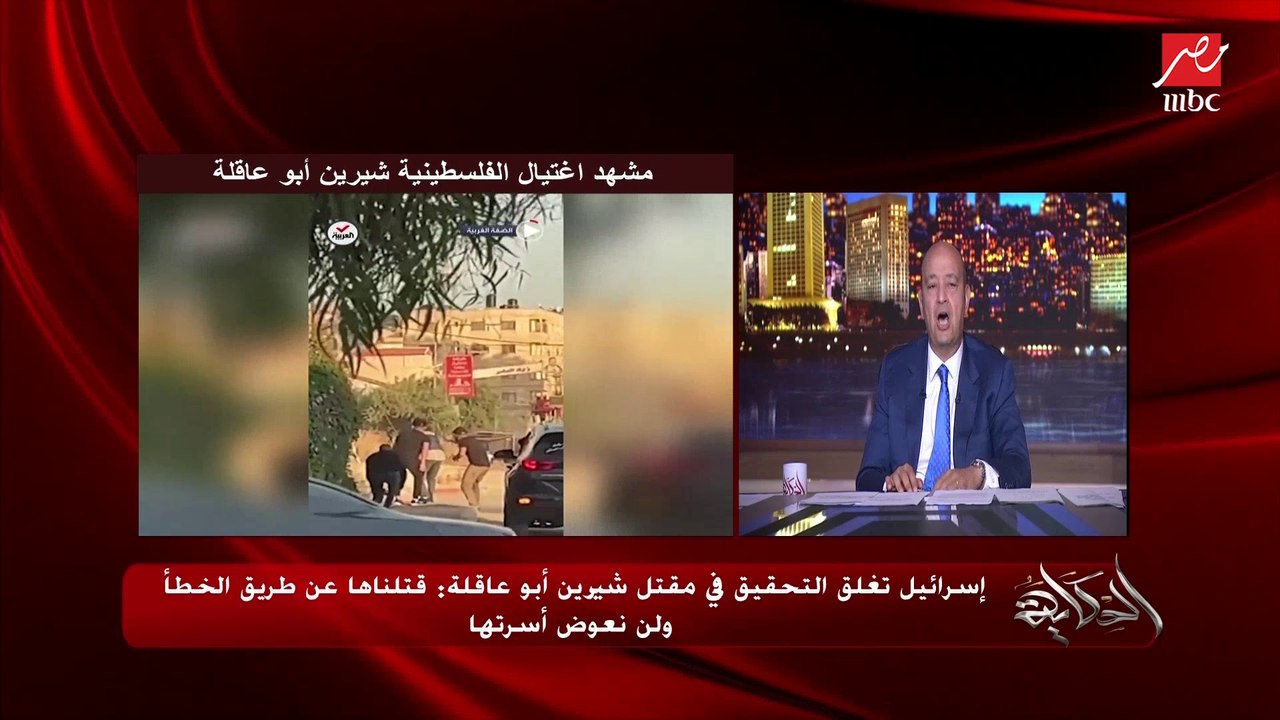 جيش الاحتلال يريد أن يضمن عدم محاكمته دوليا بسب...