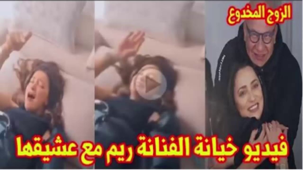 أول رد للممثلة ريم الرياحي ومفاجأة: "بريئة" وهذا ما حدث في شقة مديح بلعيد بحي النصر