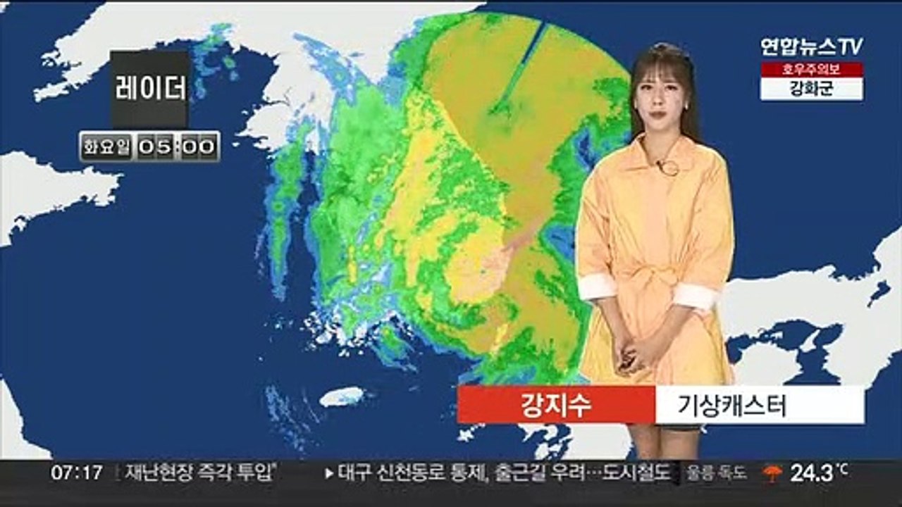 [날씨] 오늘까지 강하고 많은 비…내일 전국 맑음