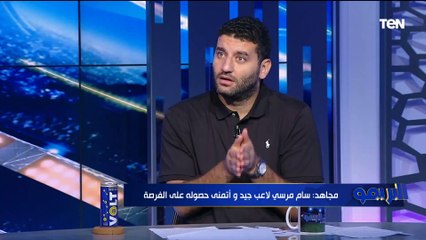 "مدرب ممتاز واتمنى الناس تسيبه يشتغل".. أمير عزمي مجاهد يوجه رسالة قوية لمنتقدي فيتوريا مدرب المنتخب