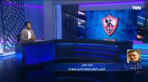 أحمد صالح: رحيل عمر السعيد طبيعي بسبب عدم مشاركته .. ويوضح رأيه في لقاء الزمالك والهلال بكأس لوسيل