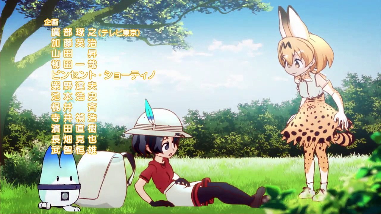 Kemono Friends Staffel 1 Folge 5 HD Deutsch