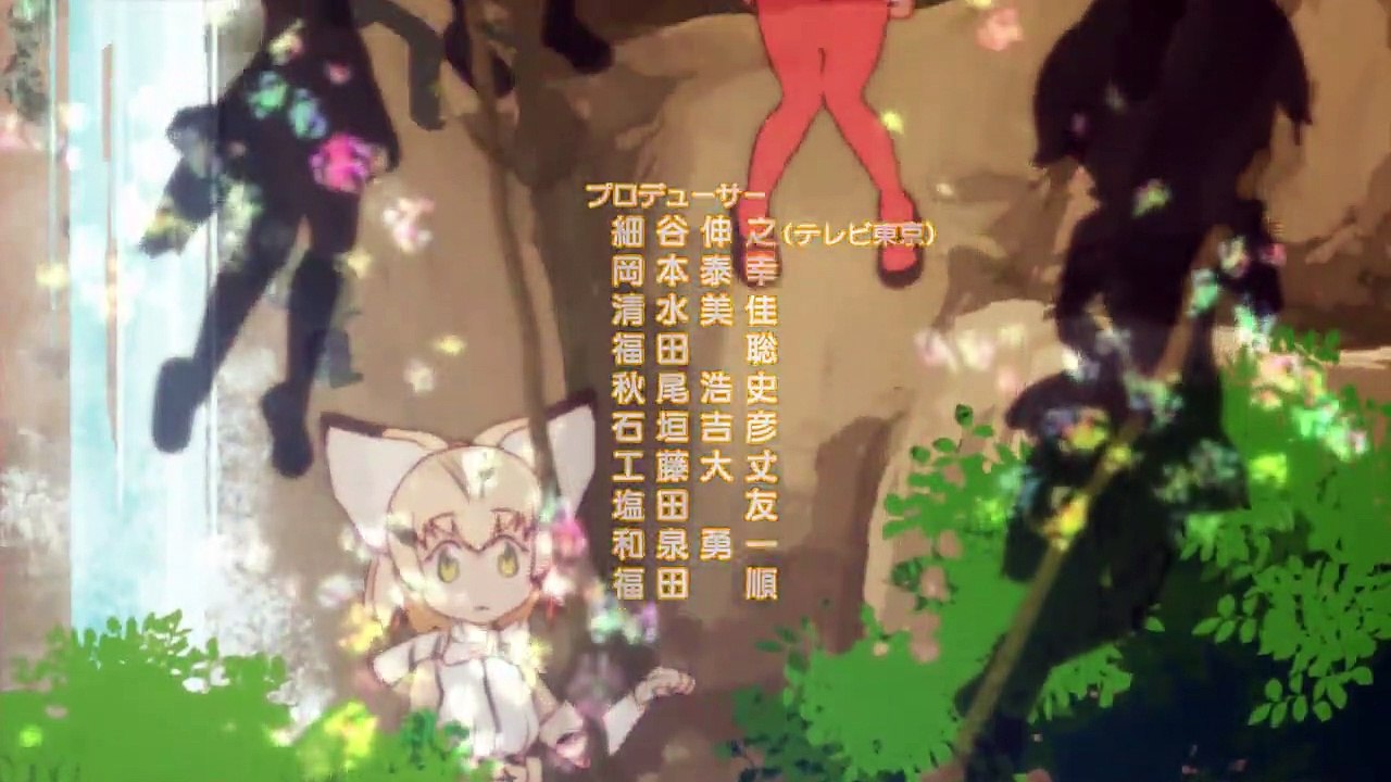 Kemono Friends Staffel 1 Folge 7 HD Deutsch