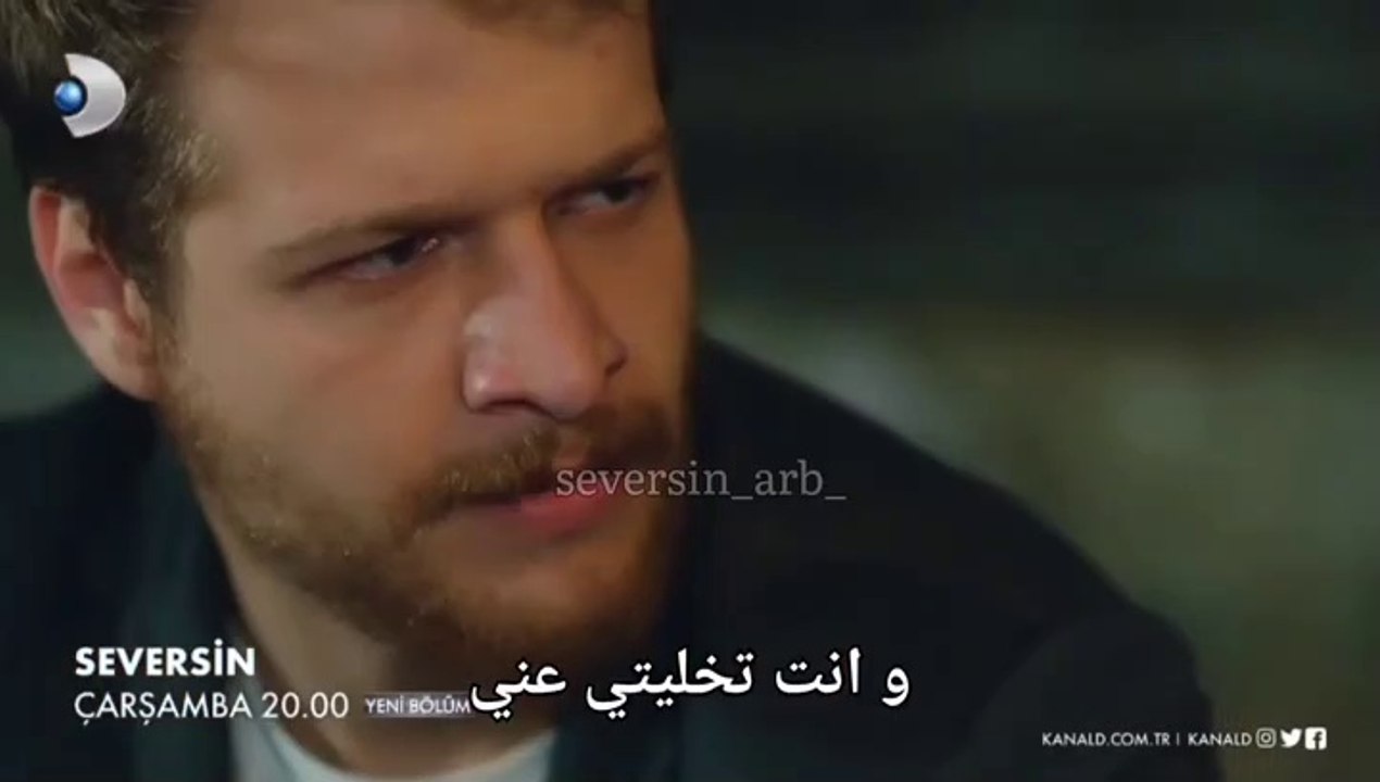 مسلسل سيعجبك الحلقة 15 اعلان 2 الرسمي مترجم HD
