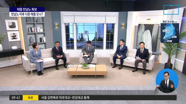 한동훈 “이재명 소환은 전쟁 아닌 범죄수사”