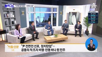 이재명 ‘말꼬투리’ 발언에…김기현 “까도비” “봉고파직”