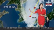 [날씨] 태풍 빠져나갔지만 아직 동해안 영향권…영동 폭풍해일주의보