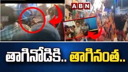 వినాయకుడి ఊరేగింపులో వైసీపీ నాయకుల  బంపర్ ఆఫర్..తాగినోడికి . . తాగినంత ..|| YCP Leaders | ABN Telugu