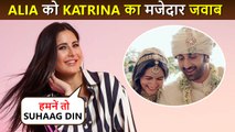 Katrina Kaif Reacts On Alia Bhatt's Suhaagraat Remark On Koffee With Karan 7