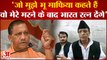 UP News: CM Yogi के चाकू वाले बयान पर Azam Khan का पलटवार | Rampur | Samajwadi Party | Latest News |