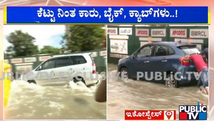 ಇಕೋಸ್ಪೇಸ್ ಟೆಕ್ ಪಾರ್ಕ್ ಬಳಿ ತಗ್ಗದ ಪ್ರವಾಹ | Ecospace | Public TV