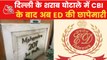 Delhi liquor policy: ED raids in 6 states including Delhi