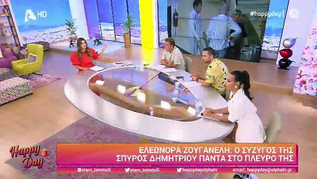 Ζουγανέλη - Δημητρίου: Αυτή είναι η κοινή εμφάνισή τους, που βάζει τέλος στις φήμες χωρισμού