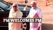 PM Modi Receives Bangladesh PM Sheikh Hasina At Rashtrapati Bhavan