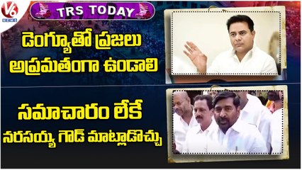 Ministers Today _ KTR Orders Officials On Fever Survey _ Leaders Release Fish Into Reservoirs _ V6