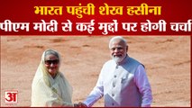 India News: भारत पहुंची Bangladesh PM Sheikh Hasina,कई मुद्दों पर होगी चर्चा | PM Modi | Hindi News