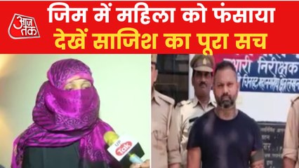 Muslim gym trainer poses as Hindu to marry girl in Lucknow