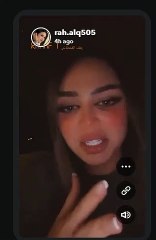 رهف القحطاني لوالدها: الناس دوامات ونحن عاطلين